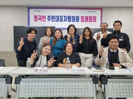 포천시, 외국인주민 대표자 협의회 개최…‘글로벌 페스티벌’ 등 상생 협력 논의