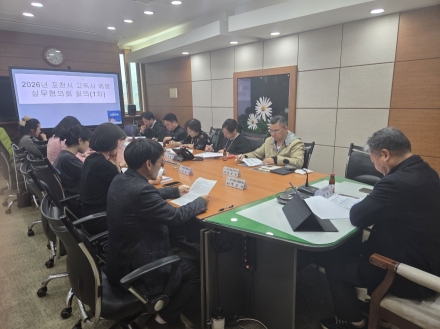 포천시, 고독사 예방 실무협의회 가동…민·관 협력 지역 안전망 강화
