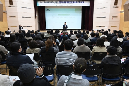 의정부시, 초고령사회 대비 ‘돌봄 질’ 높인다... 장기요양 종사자 160명 교육