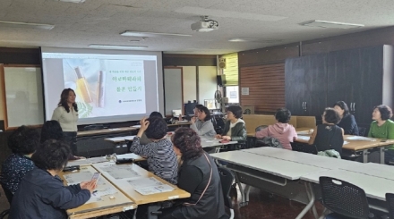 의정부 호원1동, ‘향기로 스트레스 치유’... 아로마 테라피 강좌 성료