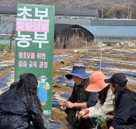 [기자수첩] 흙을 만지는 시간