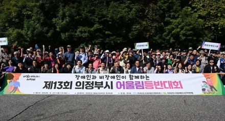[기자수첩] 혼자 감당하지 않아도 되는 사회