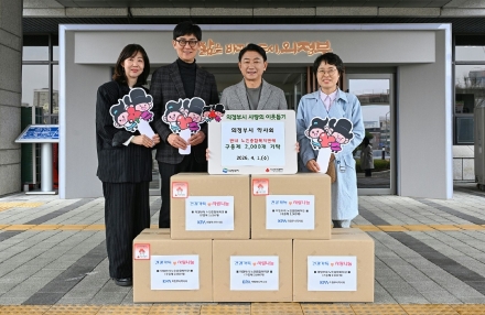 의정부시약사회, 창립 62주년 맞아 어르신 ‘건강 파수꾼’ 자처... 구충제 2천 개 기탁