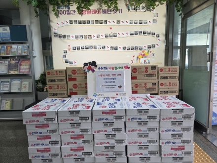아이이디건설㈜, 송산1동에 ‘식료품 85상자’ 기탁... 밀착형 나눔 행보