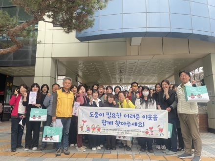 의정부 호원2동, ‘골목안심 동반자’ 띄웠다... 생활밀착형 상점과 위기가구 발굴