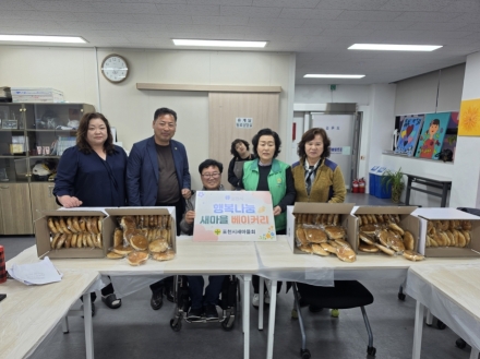 포천시새마을회, '행복나눔 새마을베이커리' 가동… 소외이웃에 온기 전달