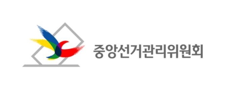 제9회 지방선거 D-60, 4월 4일부터 현직 시장 ‘직무 활동’ 대폭 제한