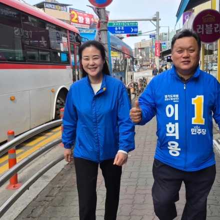 김태희 포천시의원 비례 예비후보, 소흘읍 5일장·경로당 방문… ‘민생 행보’ 박차