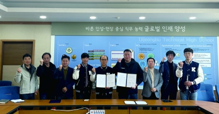 한국모빌리티고, 드론 협회와 ‘하늘길’ 동맹… 경기북부 드론 거점 노린다