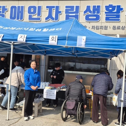 김태희 포천시의원 비례 예비후보, 장애인자립생활센터 방문… “차별 없는 교육·무장애 도시 조성”