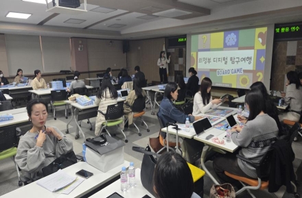 의정부교육지원청, 국내 최초 ‘하이브리드형 지역교육 보드게임’ 보급