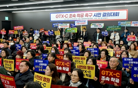 의정부시, 숙원사업 ‘GTX-C’ 실착공 가시화... 4월 말 공사 본격 착수