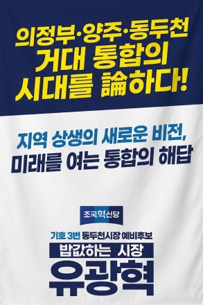 [기자수첩] 불편한 질문을 던지는 용기