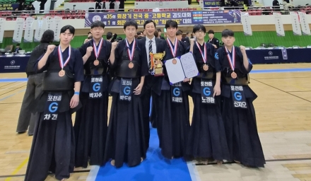 포천중 검도부, 제35회 회장기 전국대회 단체전 ‘3위’ 쾌거