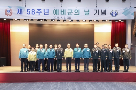 육군 제5군단, '제58주년 예비군의 날' 기념행사 성료