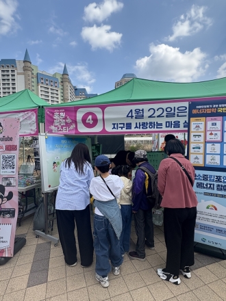 의정부시, ‘지구의 날’ 맞아 10분간 소등행사 참여 홍보… 기후위기 대응 앞장