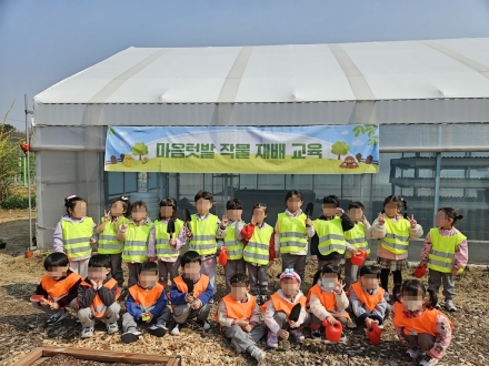 의정부시, 어린이 정서 함양 돕는 ‘마음텃밭 작물 재배 교육’ 성료