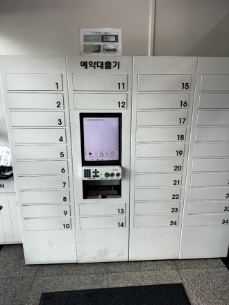 동두천시 도서관, ‘장애인 접근성’ 대폭 강화... 무인기기 8대 고도화