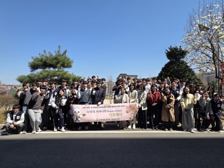 경기북과학고, 교정에 ‘뉴턴의 사과나무’ 심었다... 미래 20년 향한 ‘위대한 발견’ 다짐