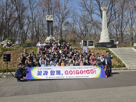 동두천시 재향군인회, 참전비 주변 ‘3,000본 꽃’ 식재... 보훈의 가치 심다