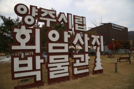 [기자수첩] 박물관이 ‘규방’이 되는 날