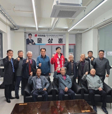윤상훈 포천시의원 예비후보, 지역 원로 '전폭적 지지' 속에 필승 다짐