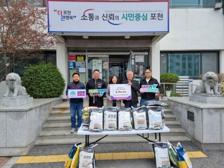 포천시 해병대전우회, 취임 축하 쌀 63포 기탁... 나눔으로 시작한 '새 임기'