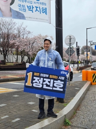 정진호, 민주당 의정부시장 예비경선 통과... “세대교체 돌풍 실체 확인”
