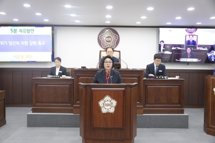 “기관 설치를 넘어, 삶에 닿는 보호로”… 이은경 의원, 위기 임산부 지원체계 강화 촉구