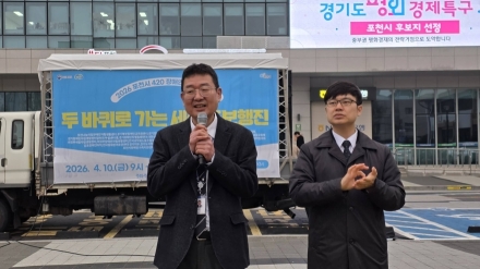 포천병원 ‘주사기 품귀’ 비상… 장애인 행진 현장서 긴급 지원 결정