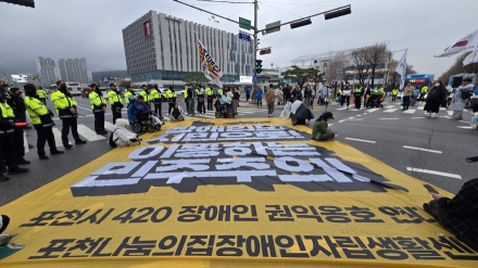 43번 국도 적신 빗속의 함성, 포천 장애인들 11.5km 대장정 완주