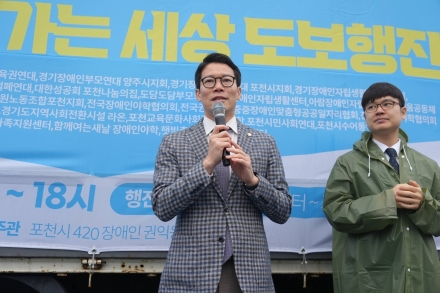 비 뚫고 이어진 ‘이동의 권리’ 도보행진