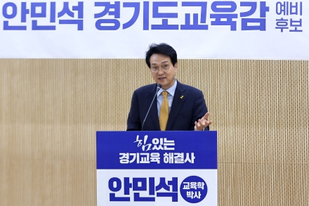 [기자수첩] ‘시설’ 중심에서 ‘국가 책임’으로… 포천 다문화 교육, 이제는 시스템이 답해야 한다