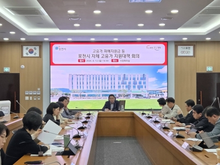 포천시, 정부 ‘고유가 피해지원’ 발맞춰 추가 지원책 긴급 점검
