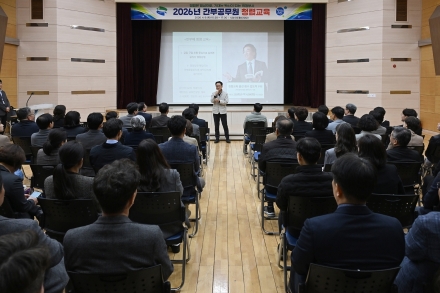 의정부시, 부시장 등 간부급 ‘청렴 리더십’ 확립... 공직 기강 다잡기