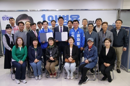 안병용·오석규, 의정부시장 선거 ‘정책연대’ 선언... 민주당 경선 ‘원팀’ 가속