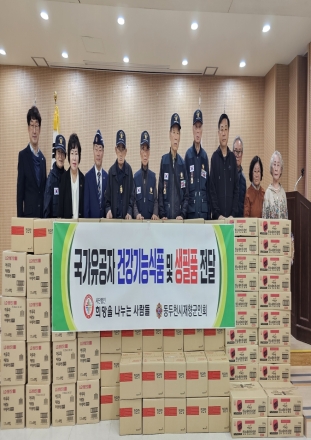 동두천시 재향군인회, 국가유공자 ‘보훈 나눔’ 온정... 건강식품 및 생필품 전달