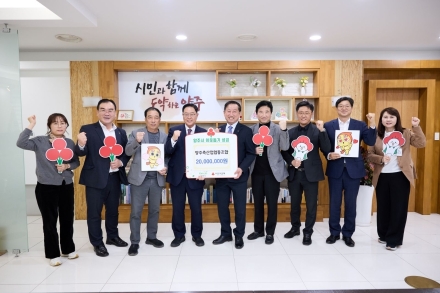 양주축협, 이웃사랑 성금 2,000만 원 기탁… 지역 상생 ‘울타리’ 역할 톡톡