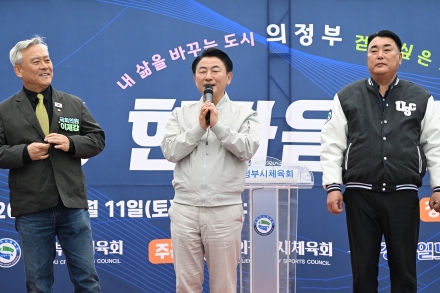 의정부 중랑천 물들인 ‘2026 한마음 건강걷기’… 시민 수천 명 화합의 발걸음
