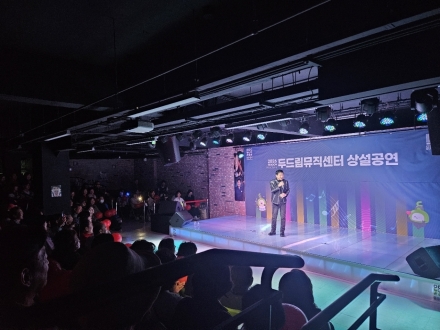 동두천 보산동 흔든 김범룡의 ‘바람 바람 바람’… 두드림뮤직센터 상설공연 성료