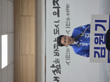 김원기 의정부시장 예비후보, “정쟁 넘어 해결로”… 네거티브 중단 및 정책 선거 촉구
