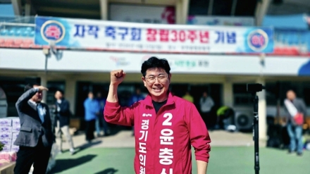 윤충식 경기도의원, 자작 축구회 30주년 기념식서 “지역 공동체의 산 역사” 강조
