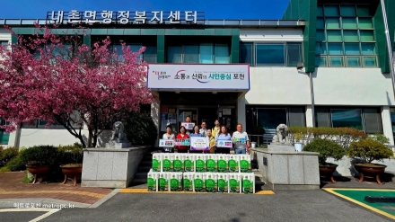 태사모(회장 이천희), 내촌면 행정복지센터에 화장지 30롤 95개 기탁하며 온정 나눠