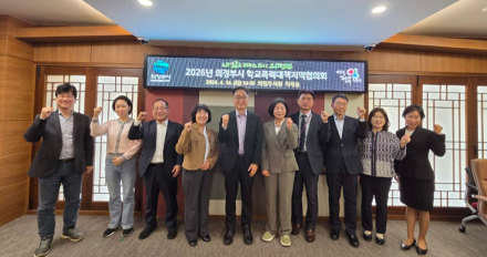 의정부시, 2026년 학교폭력대책지역협의회 개최… ‘사후 처벌’ 넘어 ‘조기 발견’ 초점