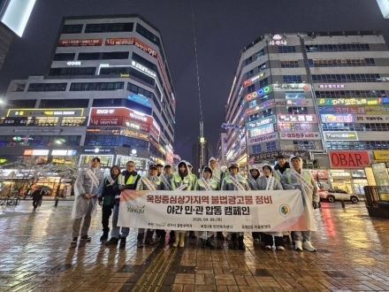 양주시 옥정 학원가 ‘유해광고’ 일제 점검... 청소년 안심 환경 조성 박차