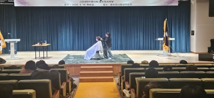 동두천시 미용업 영업주 120명 집결... ‘위생·기술’ 두 마리 토끼 잡는다