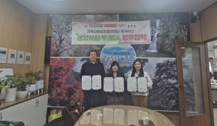 동두천 불현동-자살예방센터, ‘생명사랑 투게더’ 맞손... 고독사 제로화 도전
