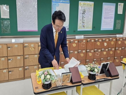 안민석 경기도교육감 예비후보, 세월호 12주기 앞두고 ‘기억교실’ 방문... “AI 기반 학교 안전망 구축하겠다”