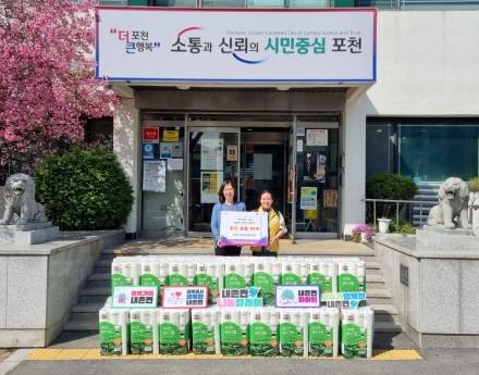 태사모봉사회, 내촌면 ‘나눔 릴레이’ 53호 주인공… 생필품 기탁