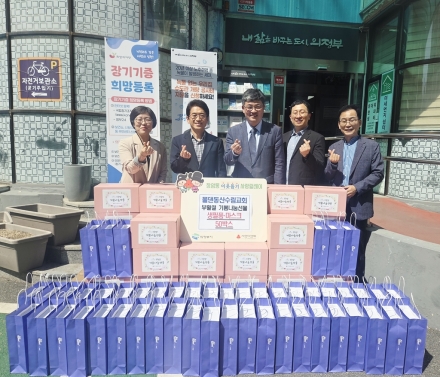 의정부시 장암동, 부활절 맞아 '물댄동산수림교회'와 취약계층 생필품 나눔 실천